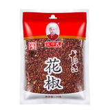 Zercumm Thirteen Fragrant Pepper 55G Spicy Pepper Household Cooking Stew Fragrant Spicy Aniseed Seasoning Edible Dry Pepper