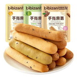 Finger-Shaped Mochi Bread, Soft And Chewy, Satisfying Breakfast Or Snack, Light And Flavorful, Perfect For Students, Convenient And Ready-To-Eat