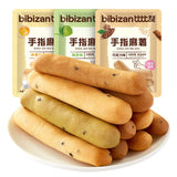 Finger-Shaped Mochi Bread, Soft And Chewy, Satisfying Breakfast Or Snack, Light And Flavorful, Perfect For Students, Convenient And Ready-To-Eat