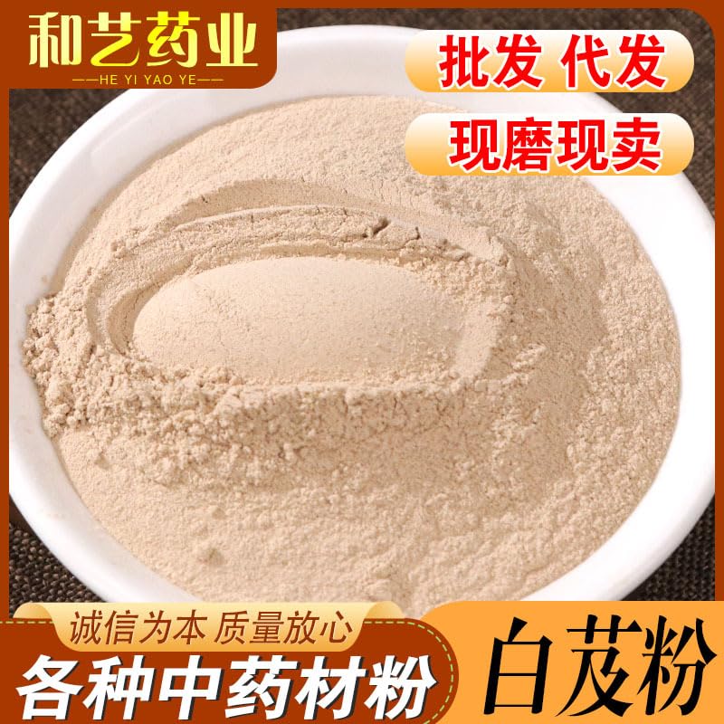 Zercumm White Silk Powder 500G