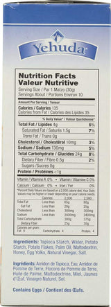 StarSun Depot (NOT A CASE) Gluten Free Matzo-Style Squares