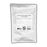 Bearded Butchers Supreme Pizza Seasoning, 18 oz - For Up to 25 lbs of Meat - Perfect for Bratwurst, Snack Sticks, Burgers, and Pepperoni - Includes