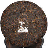Yunnan Nannuo Mountain Ancient Tree Pu-erh Tea 357g (ripe tea)