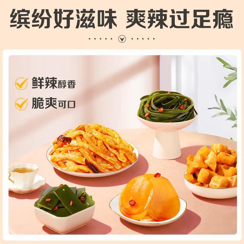 ??? ???? ???? ?? ??? ?? latiao Chinese snacks Chinese food 510g/?