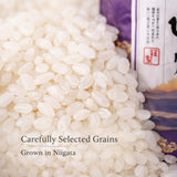 Premium Koshihikari Rice from Niigata - Japan’s Most Celebrated Rice Region | Luxurious Short Grain for Sushi, Onigiri, Donburi & Bento | ?? ????????? - 11 LB (2025 Crop)