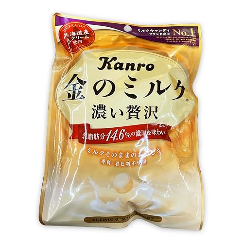 Kanro Kin No Milk Candy (2.82oz). Hard, creamy milk candy with a slight caramelized taste. (TCS-13 L-3) - Pack of 3