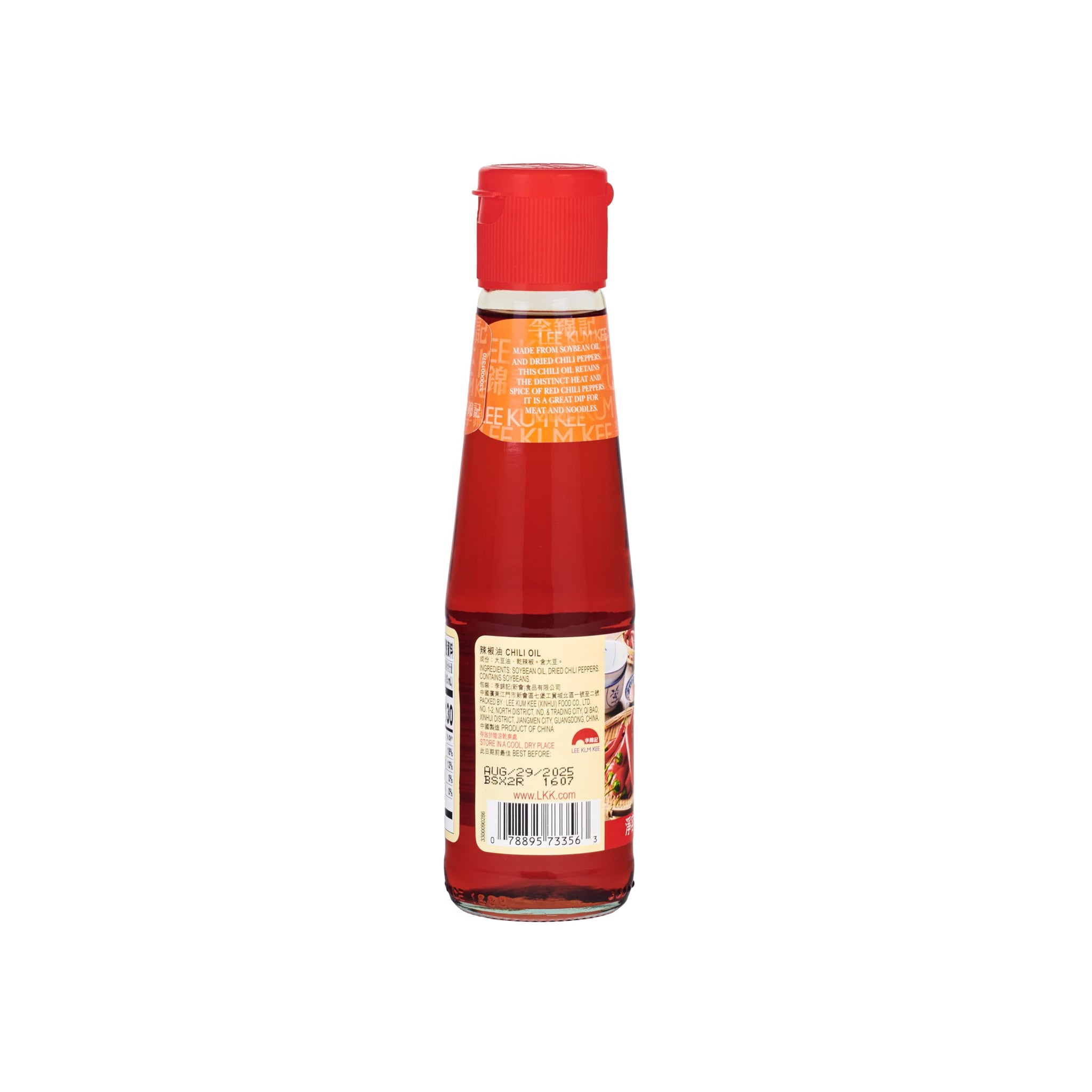 Lee Kum Kee Chili Oil (7 oz - 1 Pack), Crafted from Dried Chili Peppers and Soybean Oil, Spicy, Perfect for Dipping, Cold Dishes, Sichuan and Hunan