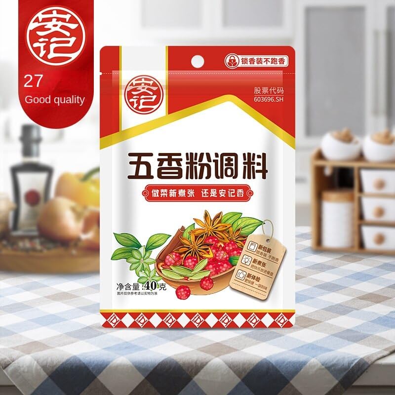 Zercumm Seasoning Powder Barbecue Seasoning Household Five-Spice Powder Spice Barbecue Seasoning Seasoning Seasoning 40G