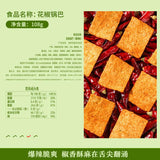 ???? ???? ??? ?? ?? ?? ?? snack Chinese food 108g/?X2?????????/New and old packages are shipped randomly?
