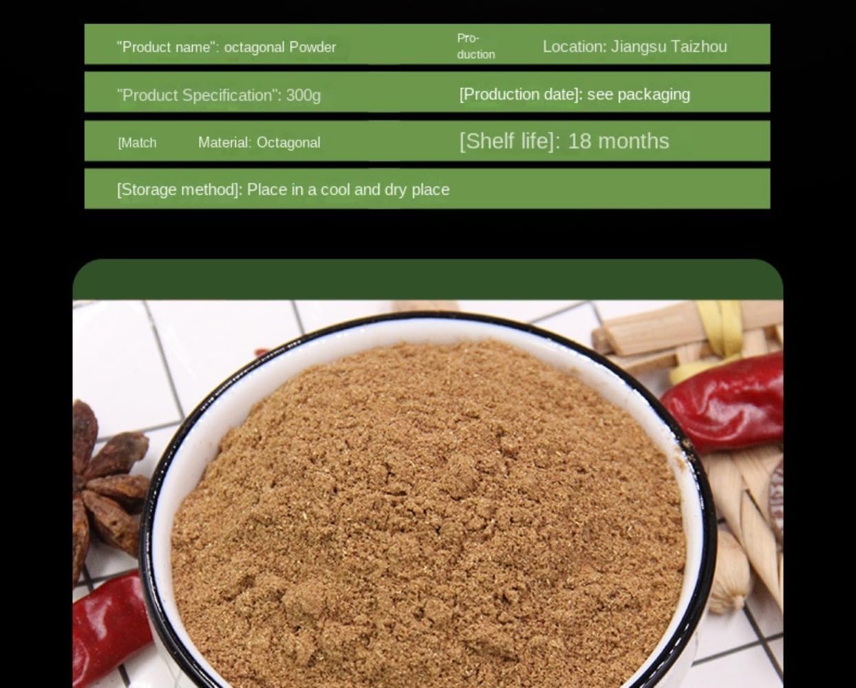 Zercumm Star Aniseed Powder 300G Bottled Spices Barbecue Braised Pork Kitchen Fine Powder Octagonal Spices