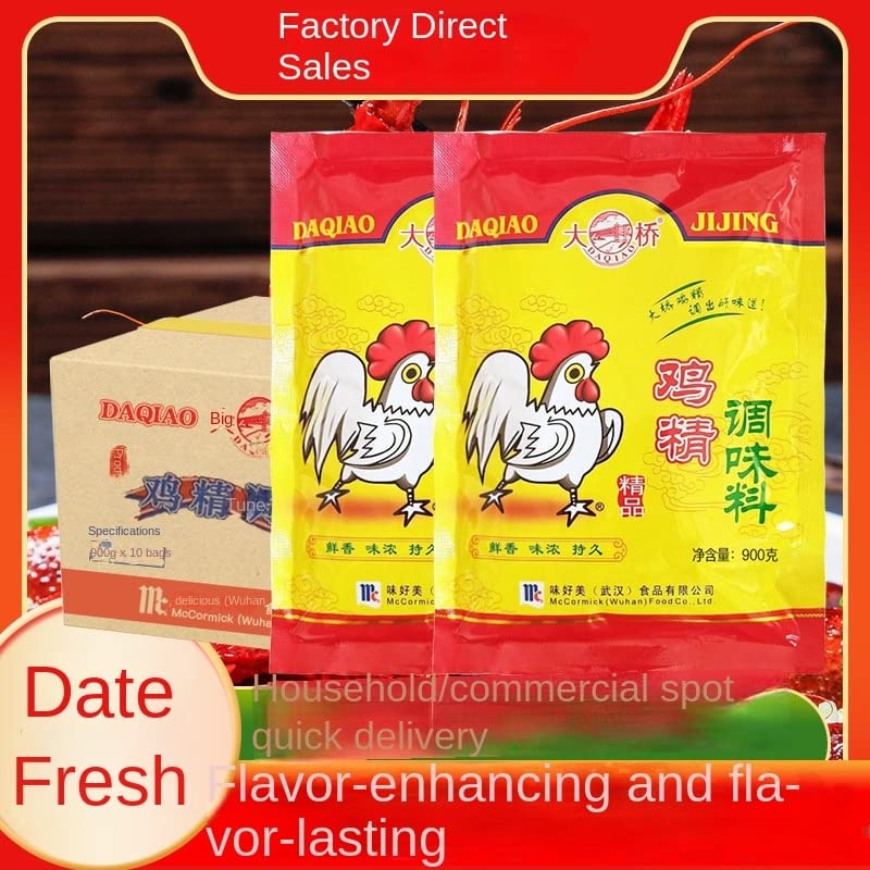 Zercumm Bridge Chicken Essence 900G Boutique Chicken Essence Seasoning Chicken Powder Special Commercial Large Bag for Cooking and Catering