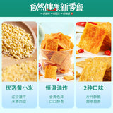 ???? ???? ??? ?? ?? ?? ?? snack Chinese food 90g/?X3?????????/New and old packages are shipped randomly?