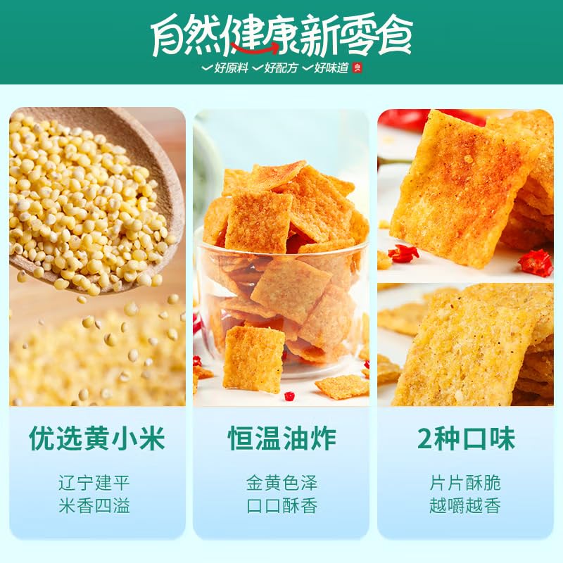 ???? ???? ??? ?? ?? ?? ?? snack Chinese food 90g/?X3?????????/New and old packages are shipped randomly?