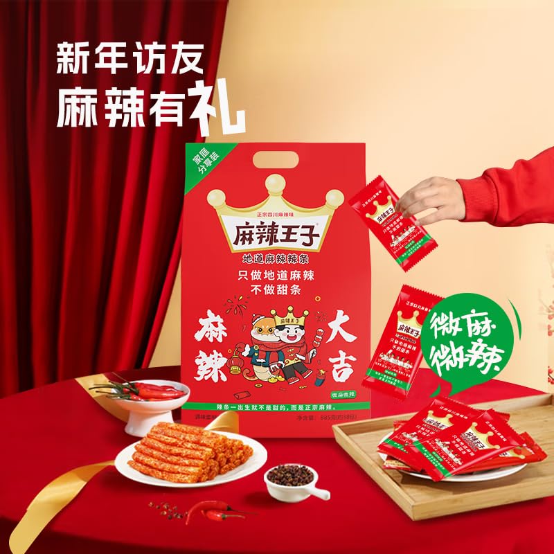Chinese food Spicy strip ???? ?? ????885g ???? ???