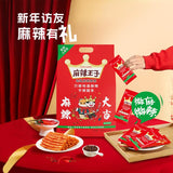 Chinese food Spicy strip ???? ?? ????885g ???? ???