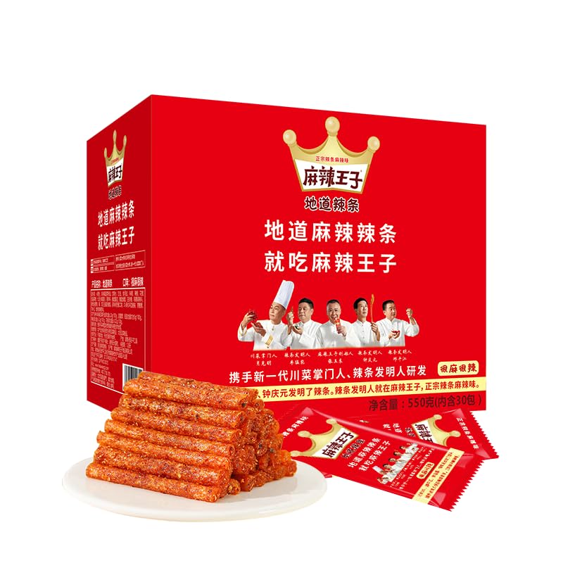 Chinese food Spicy strip ???? ??????550g ???? ???
