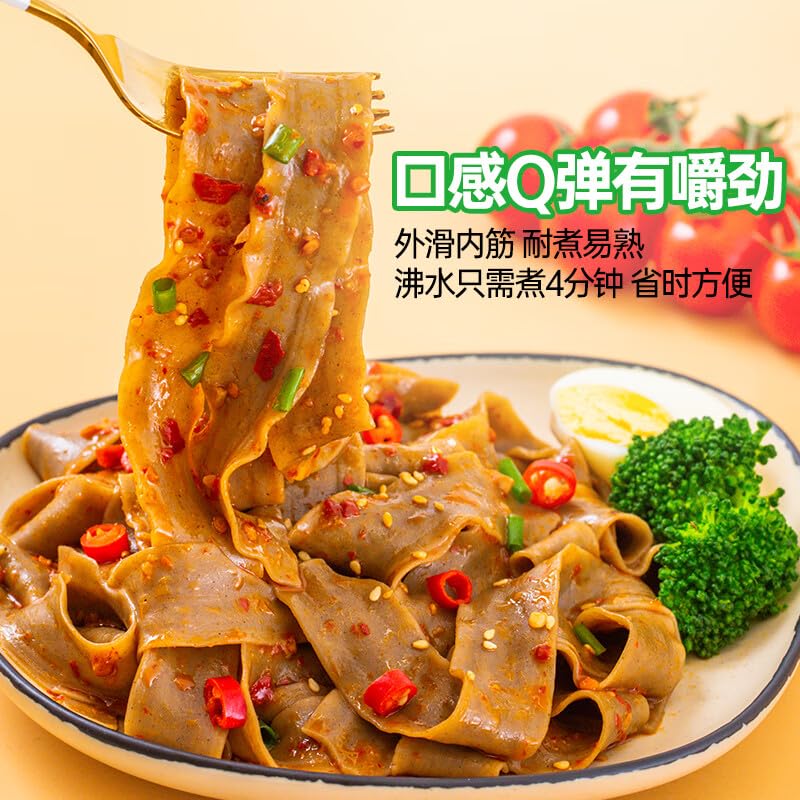 Chinese food Noodles ??? ????? ???? ??1kg