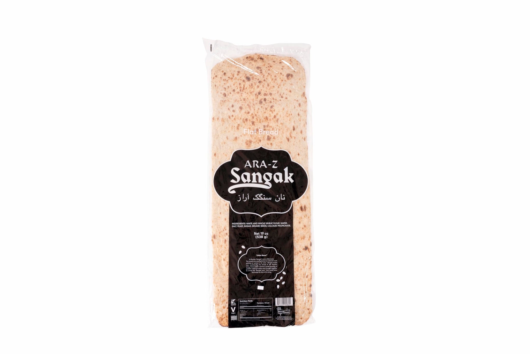 ARA-Z SANGAK Plain Flatbread - 5-Pack, 14-Inch x 32-Inch Soft Persian Bread, by Breadmasters