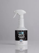 KVISAKOL LAUNDRY FABRIC FRESHENER ELEGANCE FRAGRANCE