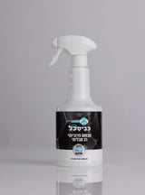 KVISAKOL LAUNDRY FABRIC FRESHENER ELEGANCE FRAGRANCE