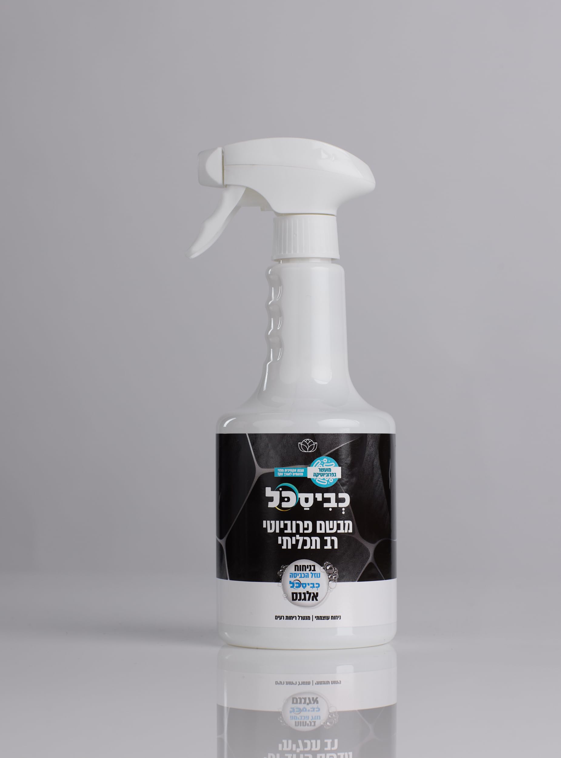 KVISAKOL LAUNDRY FABRIC FRESHENER ELEGANCE FRAGRANCE