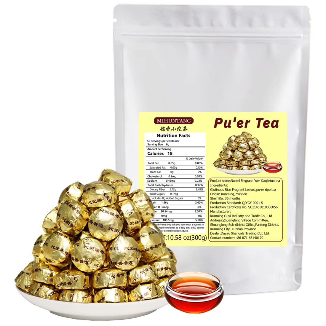 Nuomi Fragrant Puer Xiaojintuo Tea 10.58oz Cooked tea MiniNuomi Fragrant Tea Yunnan Puer 300g