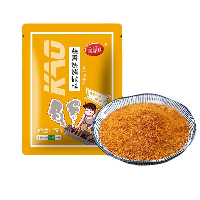Zercumm Barbecue Seasoning Scattering Granules Household Barbecue Mutton Skewers Seasoning Cumin Powder (Garlic flavor 250g (medium spicy))
