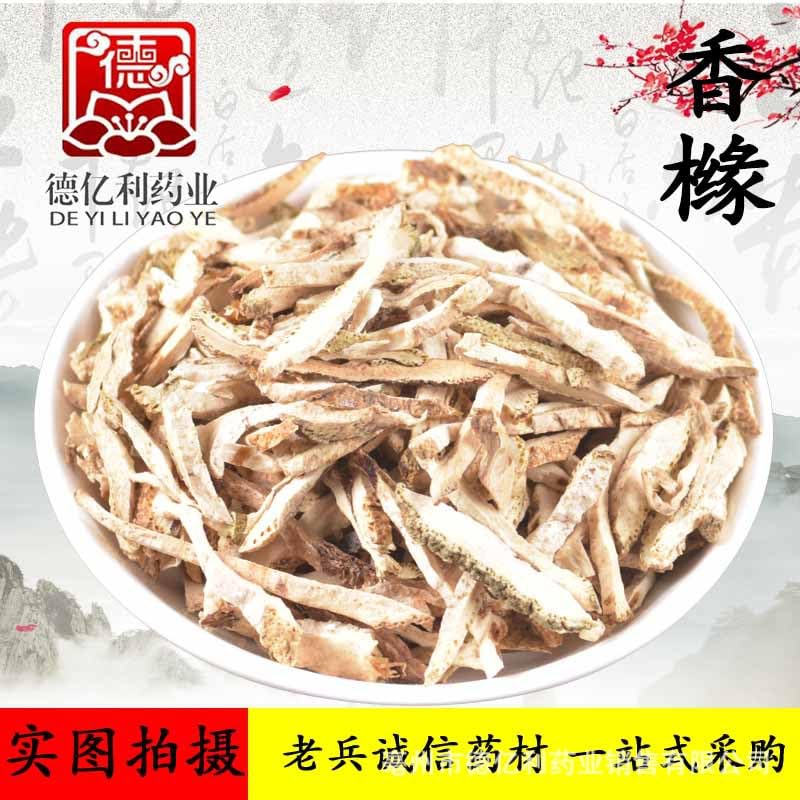 Zercumm Fragrant Silk 500G Sulfur-Free Xiang Yuan