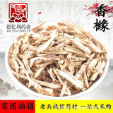 Zercumm Fragrant Silk 500G Sulfur-Free Xiang Yuan