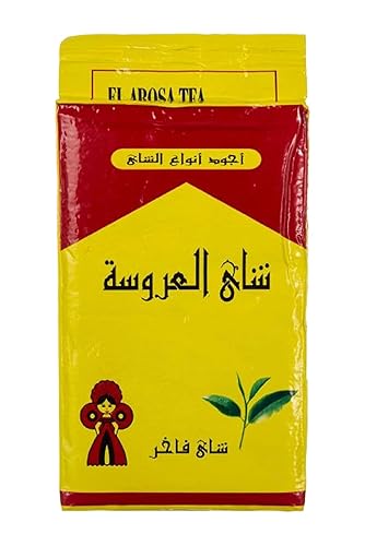 Al Arousa Alarousa Black Tea Indian Kenyan Pure Egyptian Dust Egypt Arabian Strong Rich Pure Oriental Natural Taste Loose Breakfast (3.52 oz / 100 gm)