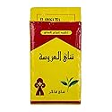 Al Arousa Alarousa Black Tea Indian Kenyan Pure Egyptian Dust Egypt Arabian Strong Rich Pure Oriental Natural Taste Loose Breakfast (3.52 oz / 100 gm)