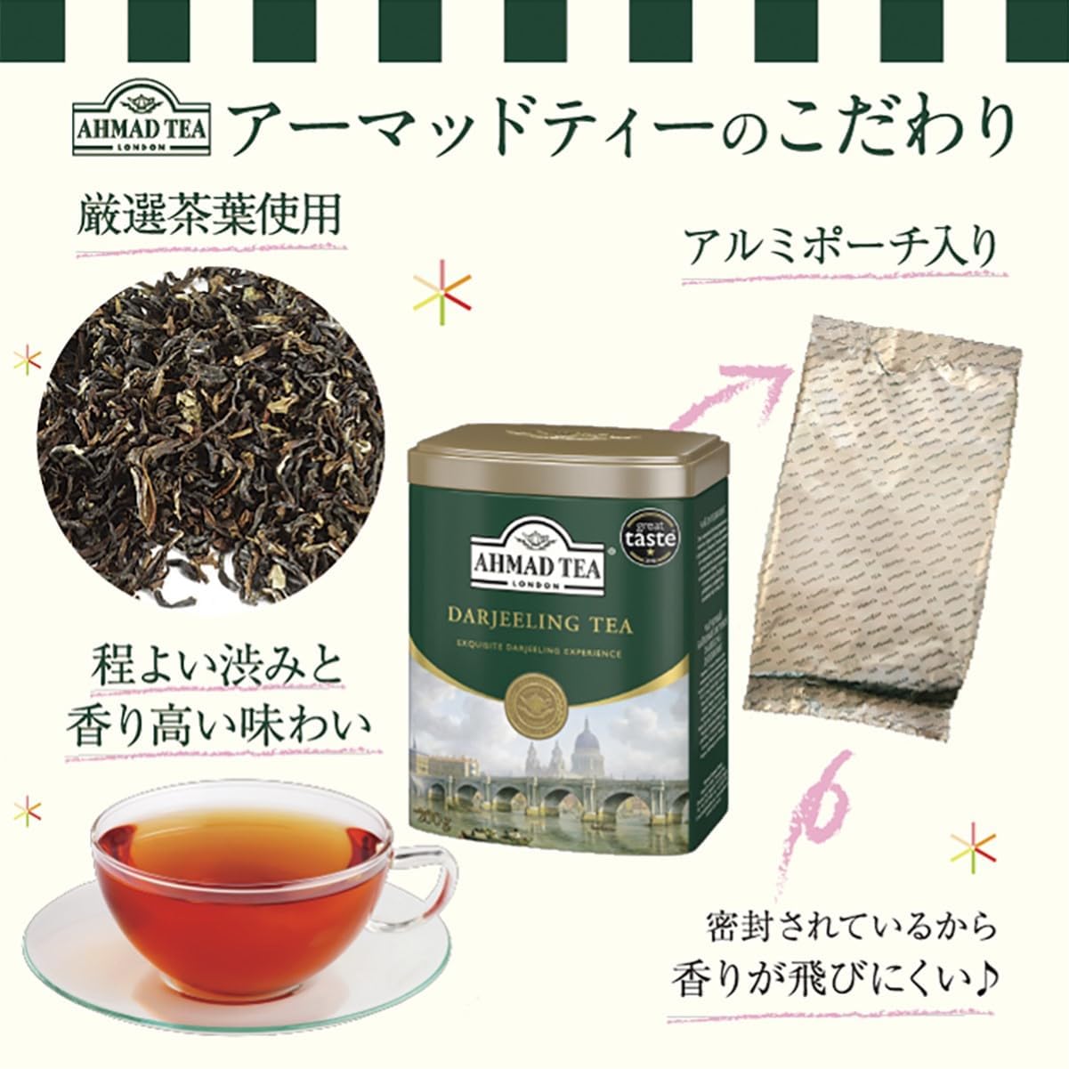 Ahmad Tea Black Tea, Darjeeling Tea Loose Leaf, Metal Tin, 100g - Caffeinated and Sugar-Free