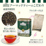 Ahmad Tea Black Tea, Darjeeling Tea Loose Leaf, Metal Tin, 100g - Caffeinated and Sugar-Free