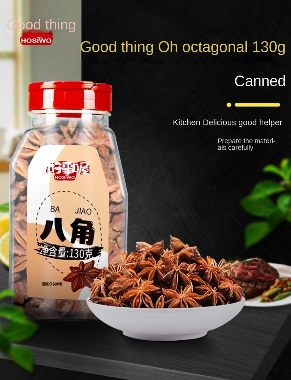 Zercumm Octagonal 130G/Can Aniseed Stew Spice Meat Stewed with Soy Sauce and Strained before Serving Seasoning Bag Hotpot Condiment Seasoning