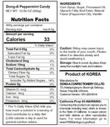 LENITH Korean Assorted Popular Fruit Flavored Candy Pieces (Peppermint)
