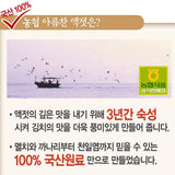 [NongHyup] Fermented Anchovy Fish Sauce, Product of Korea, All Natural, Perfect for Side Dishes, ?? ????, ???? 100% ??? (500g)