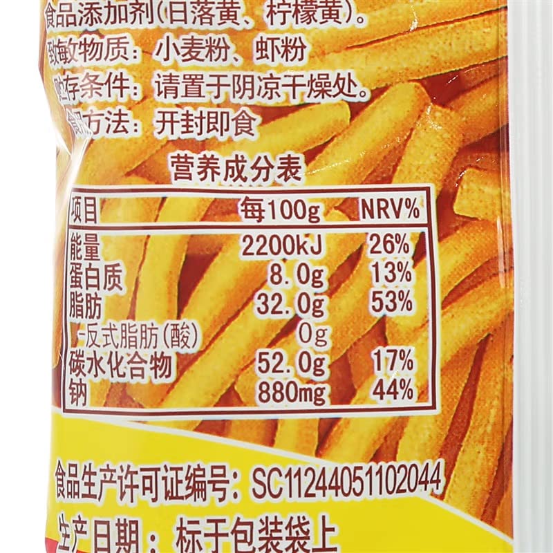 ?? ???? ???????? ???? 20*12?? 240g/?Mimi Casual Snacks Authentic Malaysian Flavor Shrimp Flavor Strips (20*12 packs) 240g/bag