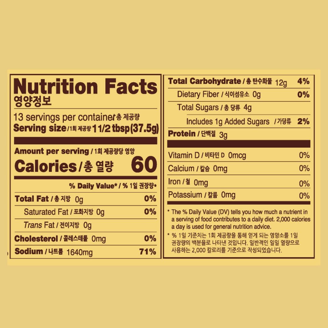 Wang Black Bean Paste Jjajang sauce 1.1lb