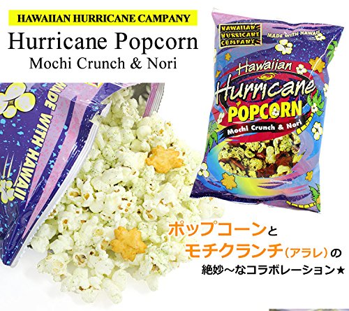 Hawaiian Hurricane Microwave Popcorn Single Pack