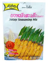 LOBO Satay Seasoning Mix 35 Grams x 3 Packs (Halal certified) / By BENJAWAN shop