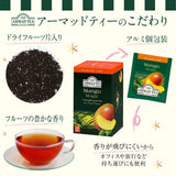 Mango Magic - Black Tea | 20' Tea Bags | Ahmad Tea