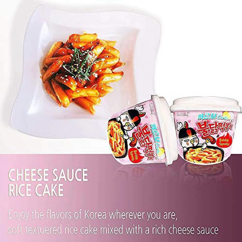 Samyang Carbo Buldak Tteokbokki Korean Rice Cake Instant 8oz 230g (Pack of 2)