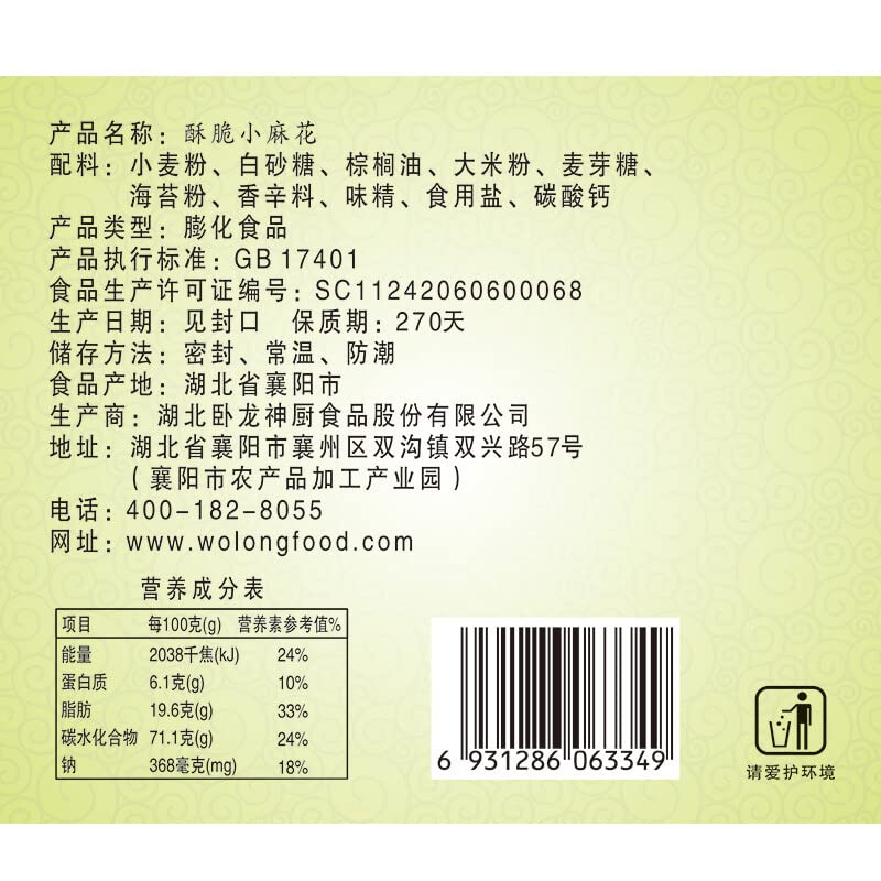 ?? ??? ??? ?? ?? ?? ?? ?? snack Chinese food 280g/?X2?????????/New and old packages are shipped randomly?