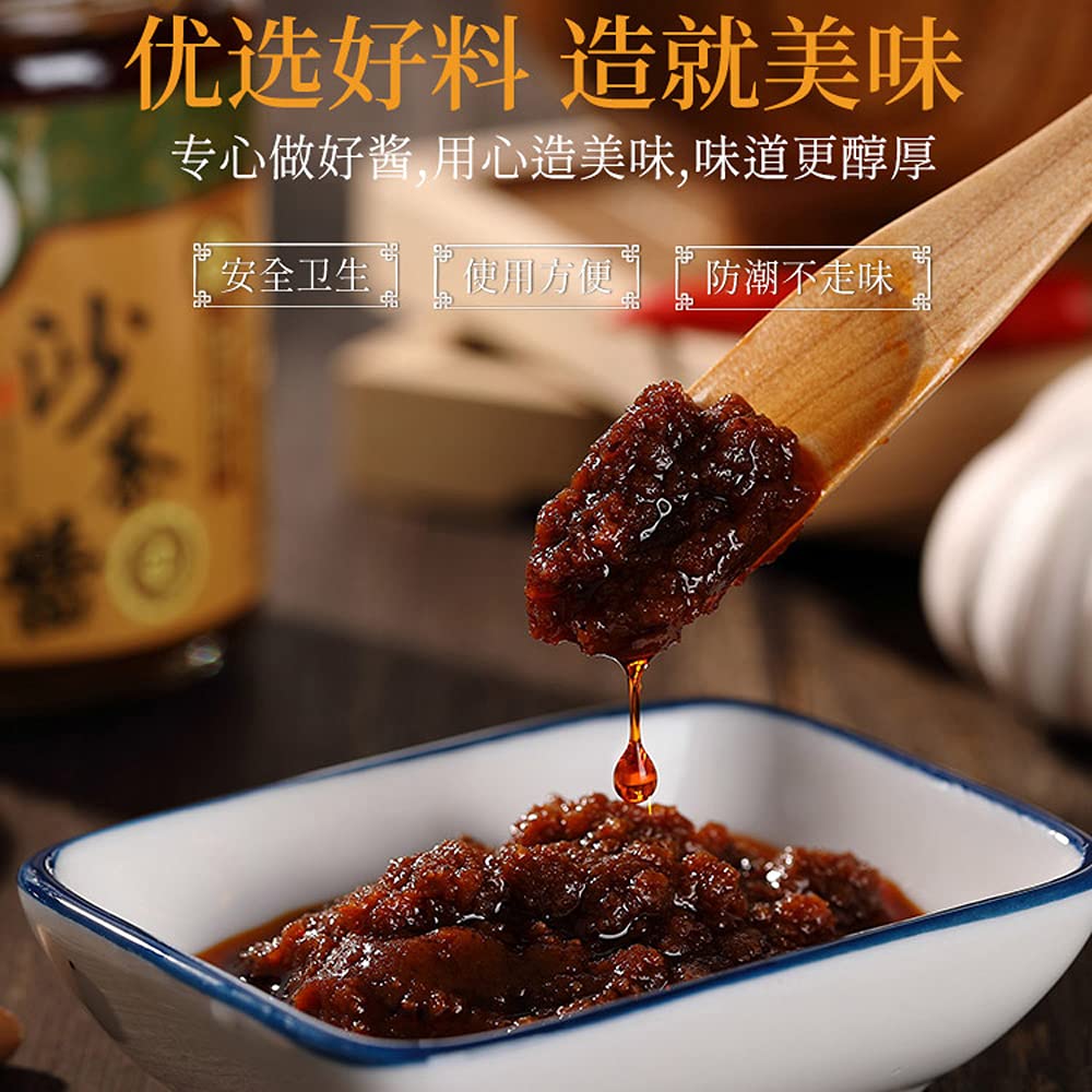 ???? ????? 200g*2? Chaoshan Specialty Satay Sauce 200g*2 cans