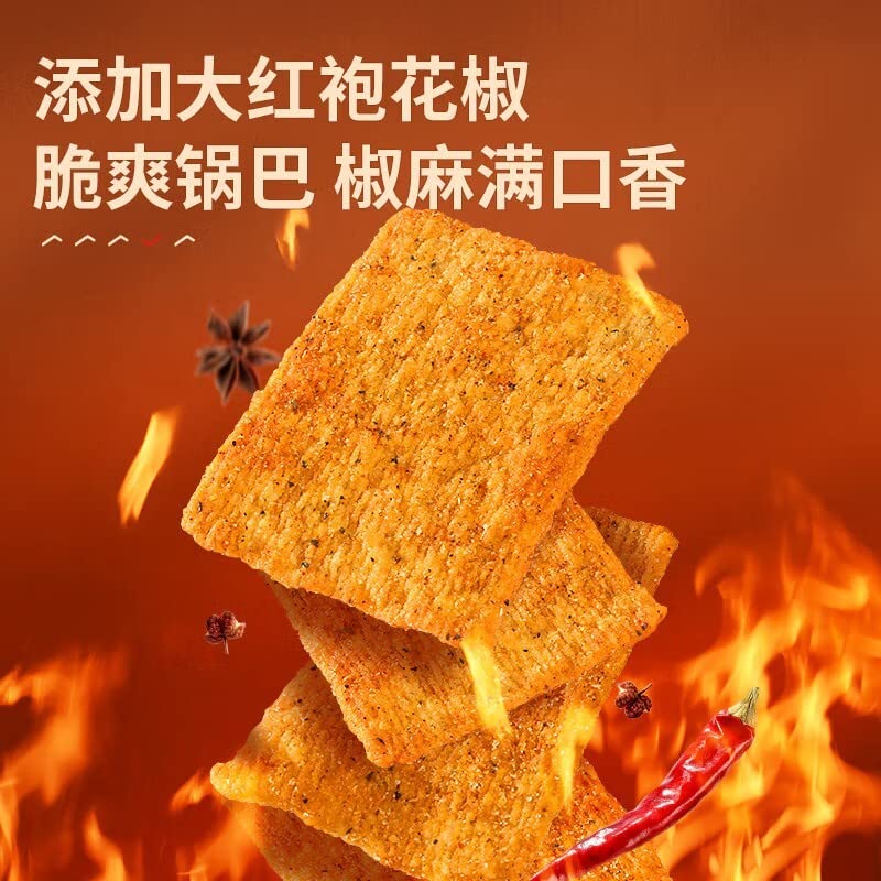 ???? ???? ??? ?? ?? ?? ?? snack Chinese food 108g/?X2?????????/New and old packages are shipped randomly?