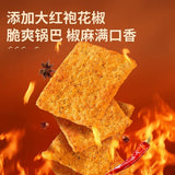 ???? ???? ??? ?? ?? ?? ?? snack Chinese food 108g/?X2?????????/New and old packages are shipped randomly?