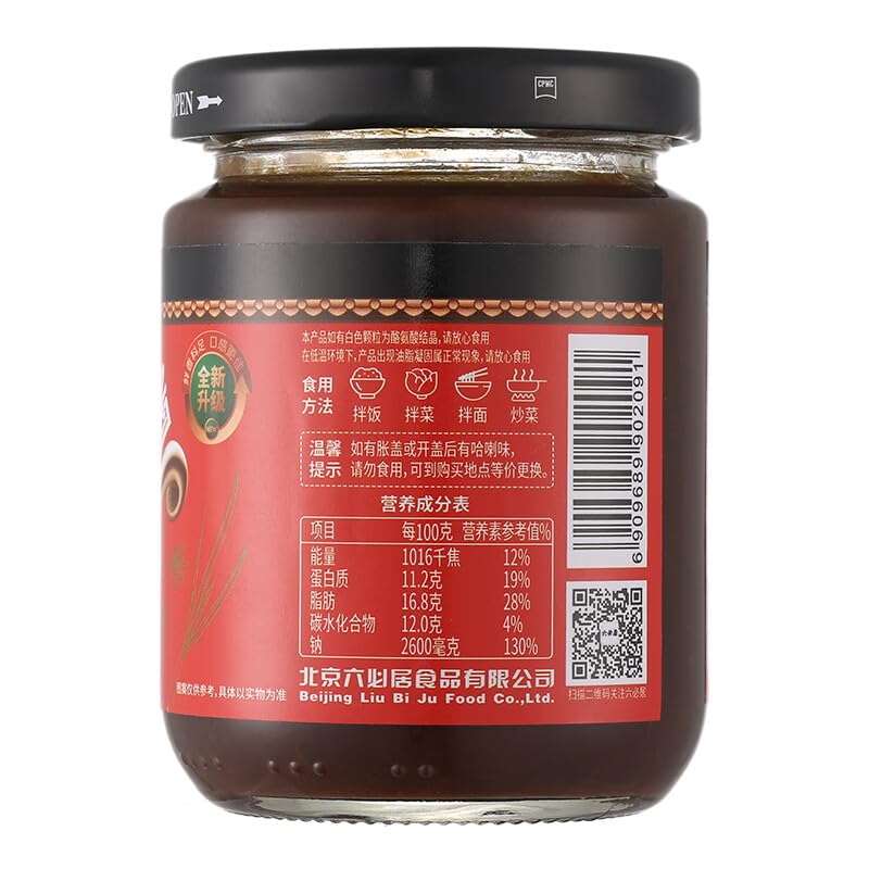 Chinese food Fried sauce ??? ?? 230g ??? ???