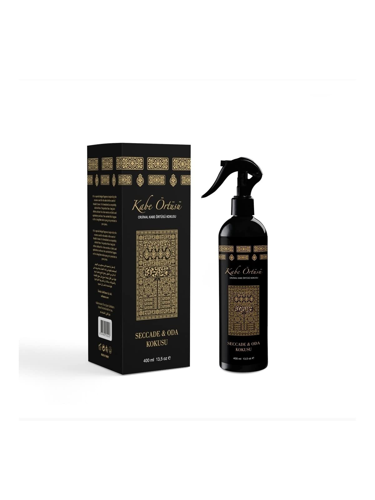 ihvan online, Islamic Holy Places Room Spray, Prayer Rug Fragrance Made With Essential Oils, Prayer Room Air Freshener, Alcohol Free Plant-Derived