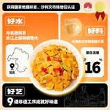 ??? ???? ??? ??? ?? Chinese snacks Chinese food 468g/??????????/New and old packages are shipped randomly?