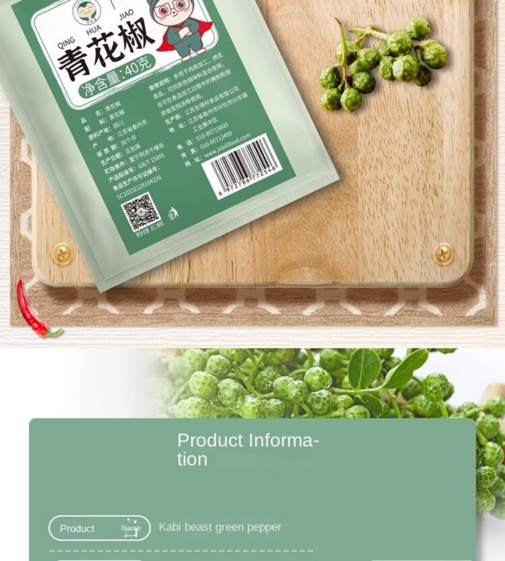 Zercumm Green Pepper 40G Spice Dry Pepper Rattan Pepper Pepper Hotpot Condiment Ingredients Seasoning Seasoning